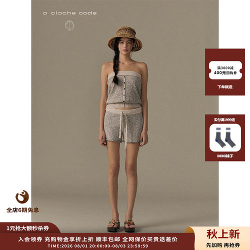 oclochecode条纹系带短裤