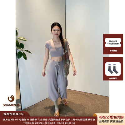 oclochecode底边绞花短上衣