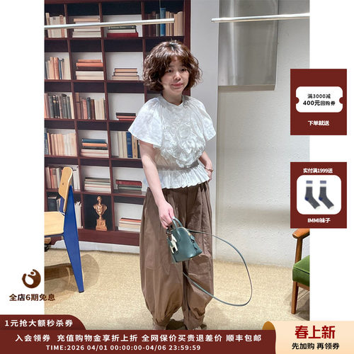 SEANEWYORKLOIS宽松裤子