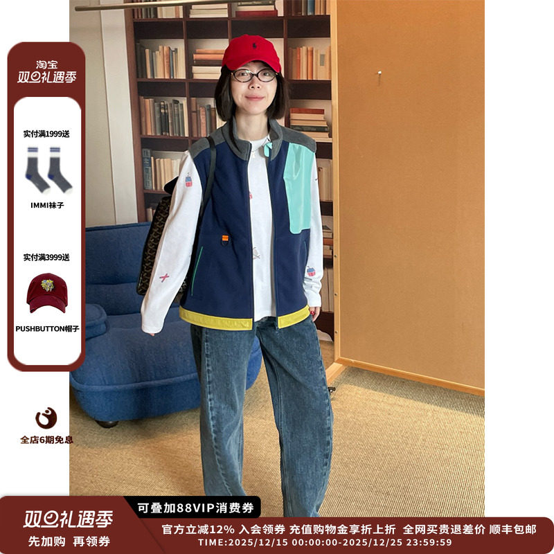 SHORTSENTENCE多彩摇粒绒马甲