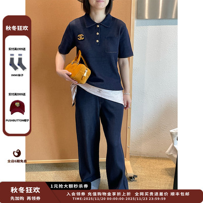 【现货】设计师品牌Crush Collection 25PF牛仔感长裤JULY