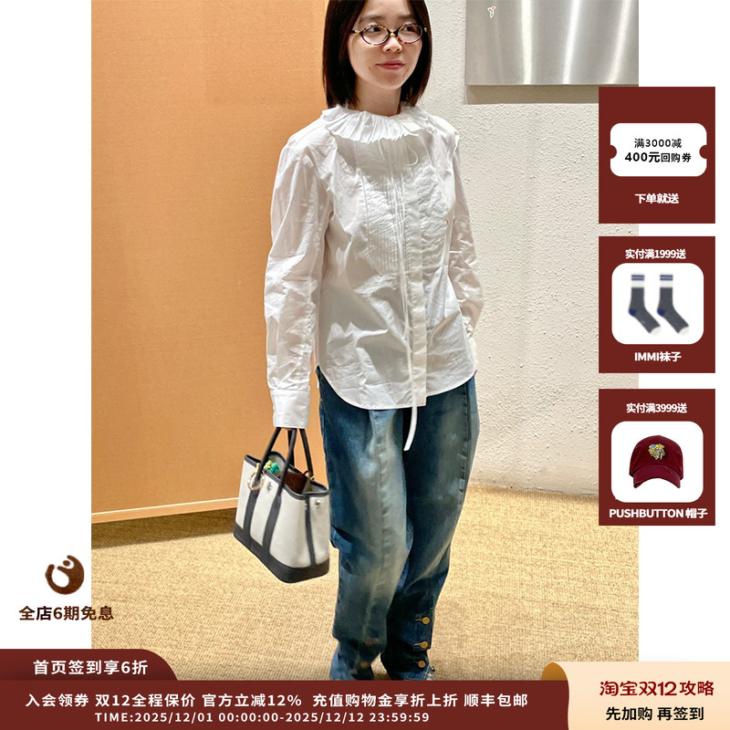 25PF褶边高领衬衫JULY