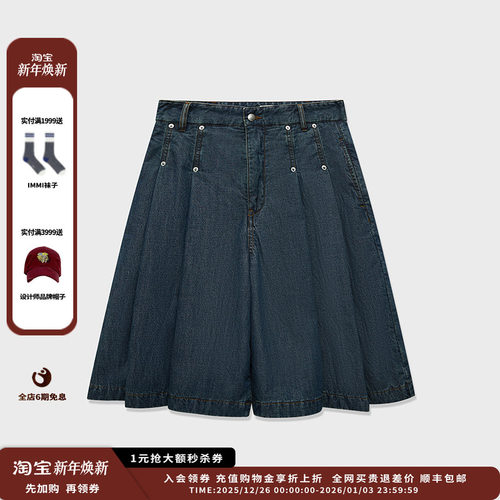 IMMI25AW牛仔绗棉百褶七分中裤