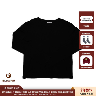 25AW时尚百搭简约时尚T恤JULY