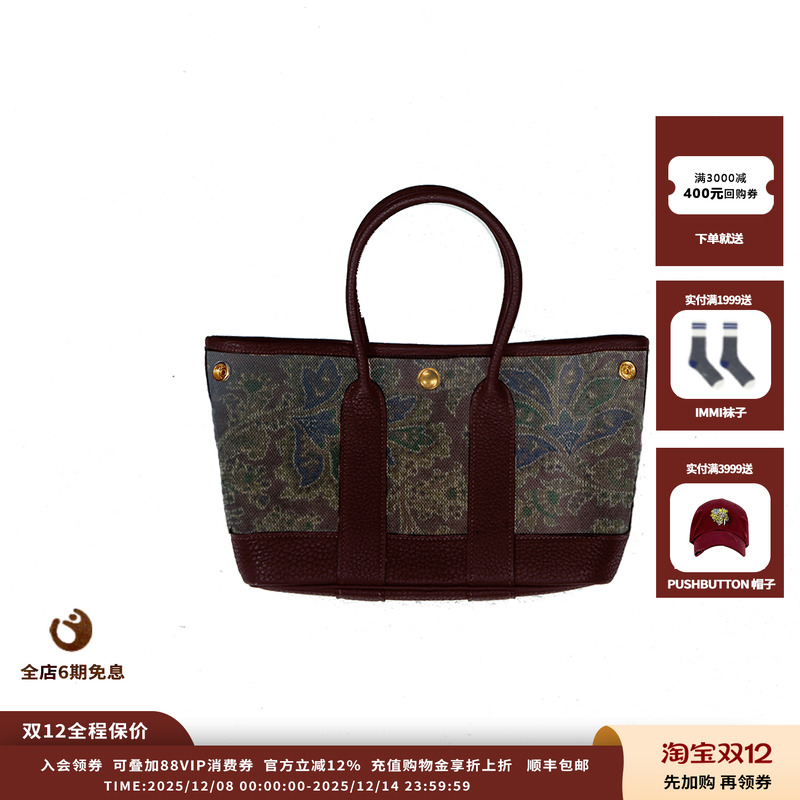 ASYUS26PS印花托特包JULY