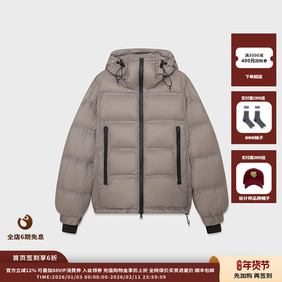 IMMI25AW压胶连帽短款羽绒服