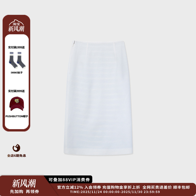 25AW羊毛针织长半裙JUIY