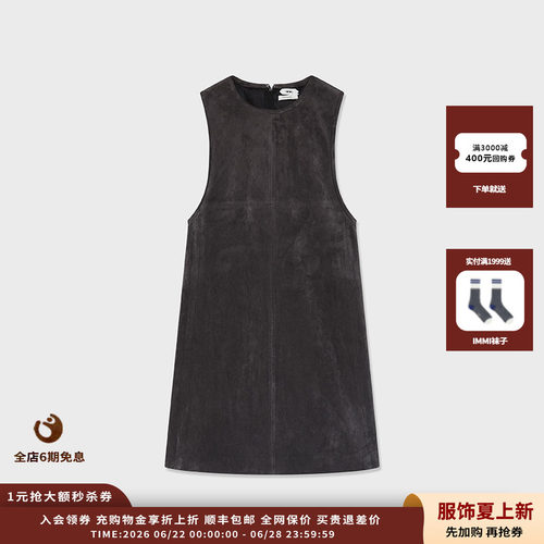 IMMI25AW绒布背心式连衣裙