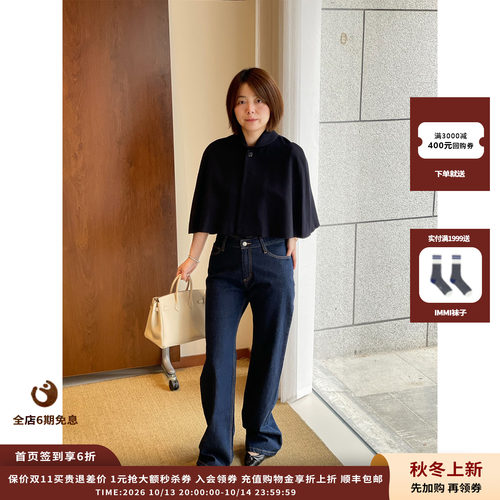 藏青色180支超细羊毛短斗篷