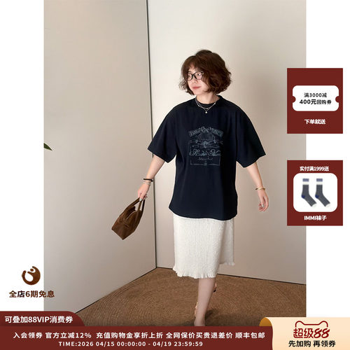 ETHOR武康大楼印花做旧短袖T恤