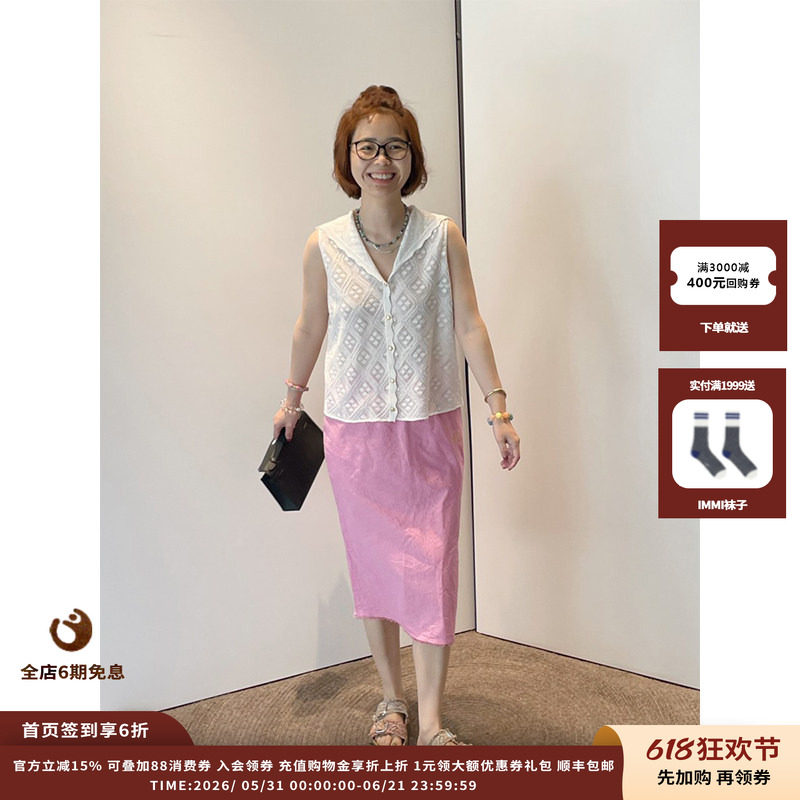 【现货】设计师品牌American Vintage 26SS 粉红色中长款半身裙