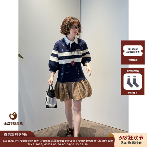 SEANEWYORK女式橄榄球裙