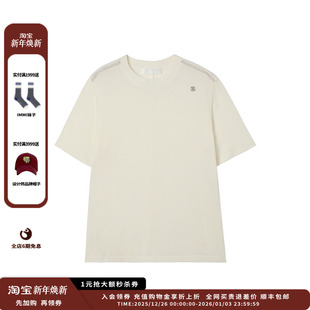 25早春 设计师品牌UHOOWU 撞色线宽松T恤JULY 现货