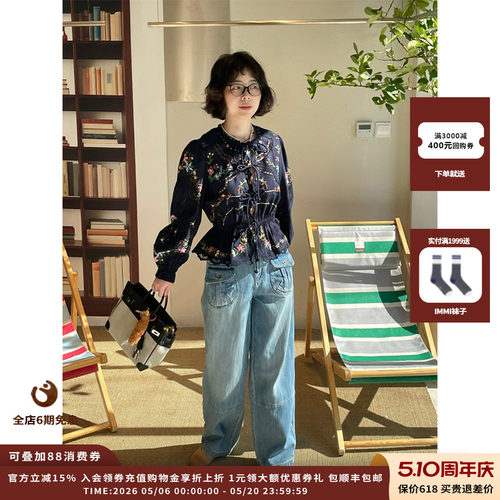 26RS刺绣长袖上衣JULY