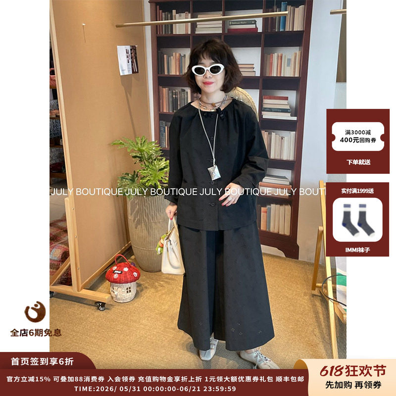 【现货】设计师品牌 WHM 26SS 挑洞棉布圆领抽绳夹克