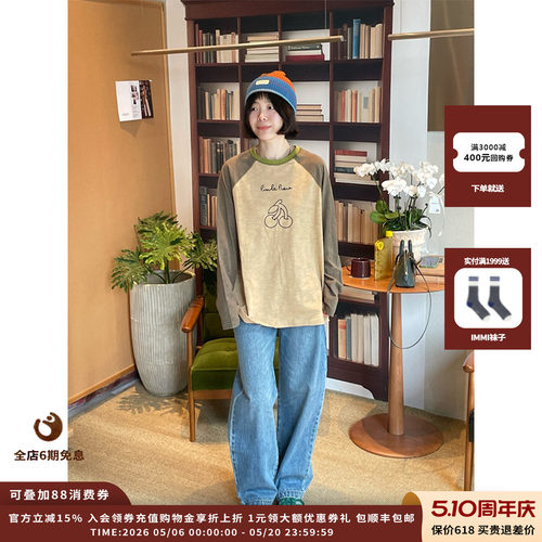puzzlepieceCheri刺绣拼色T