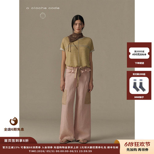 oclochecode绣花宽松短袖