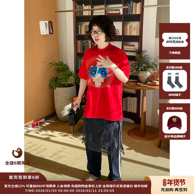 PUSHBUTTON哭泣娃娃短袖T恤