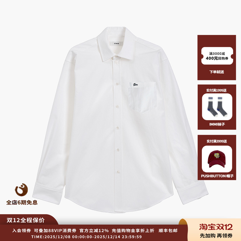 25AW纯棉宽松衬衣JULY