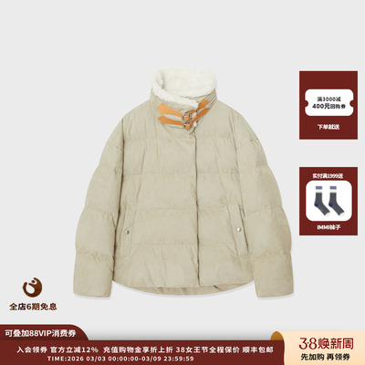 IMMI25AW麂皮绒羊羔毛羽绒夹克