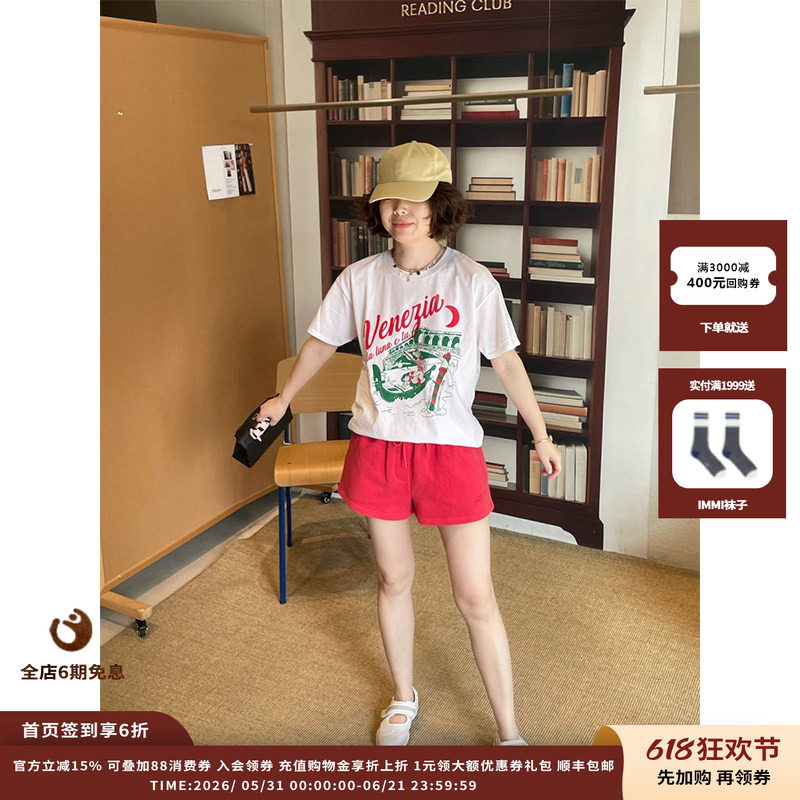 【现货】设计师品牌PUSHBUTTON 26SS 抽绳运动短裤