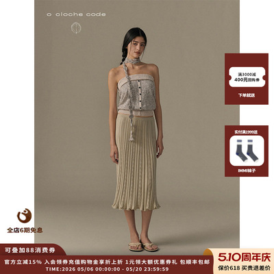 oclochecode条纹系带抹胸