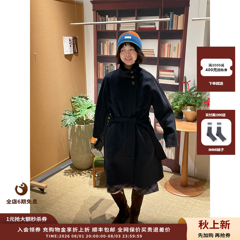 IMMI25AW羊绒双面呢立领大衣