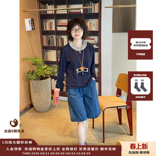 FAFAMOON26SS花边领软T恤