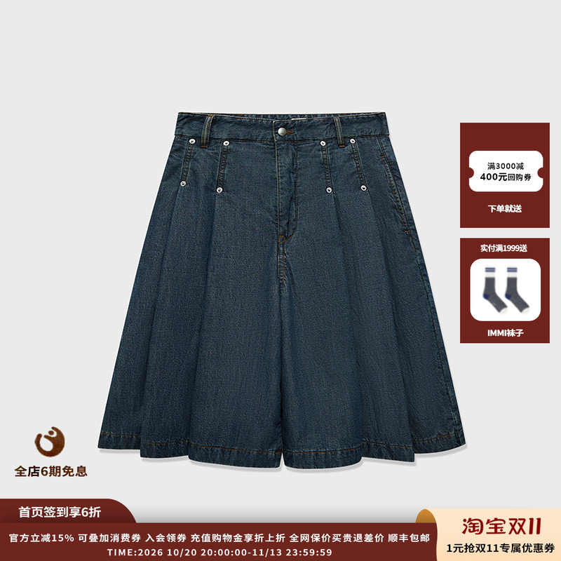 【现货】设计师品牌 IMMI25AW牛仔绗棉百褶七分中裤MWEFWDPT0789X