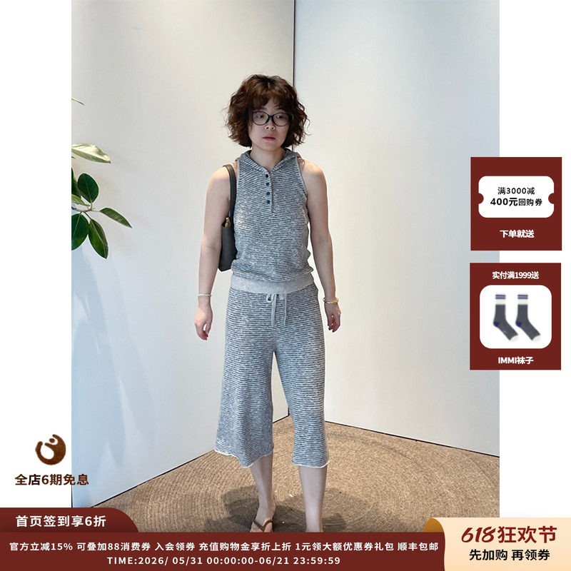 oclochecode条纹连帽背心