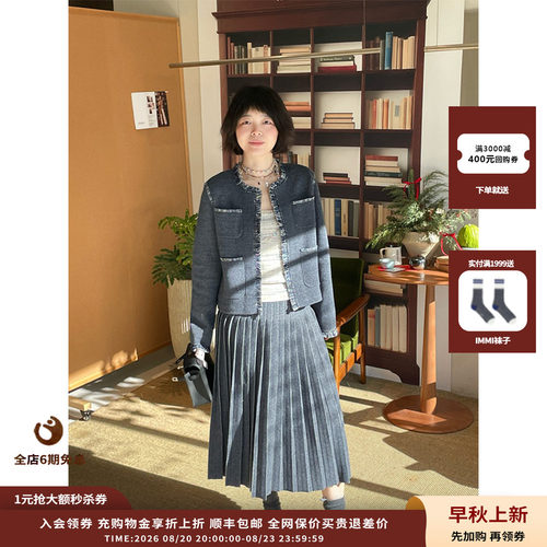 CrushCollection牛仔百褶裙