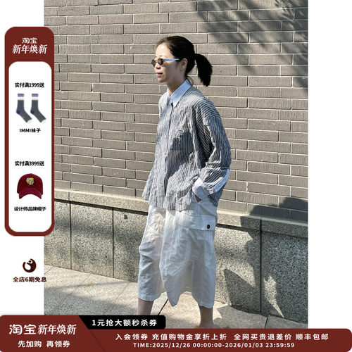 【现货】设计师品牌OIIORIRI 25SS肌理感立体七分阔腿裤 JULY