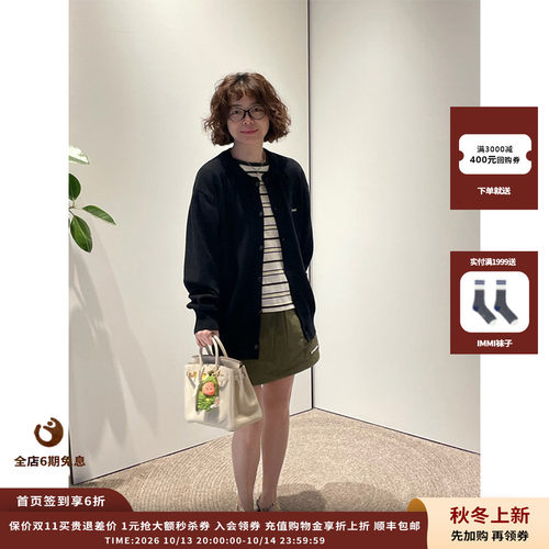 WE11DONE26SS女式水洗运动裙