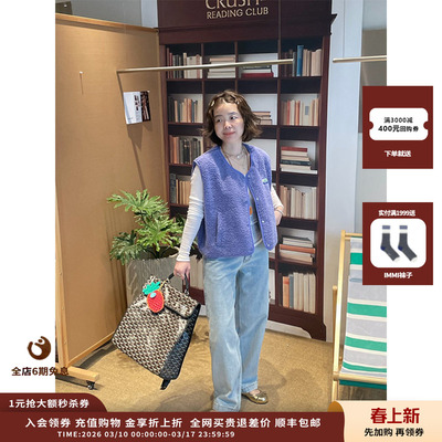 AmericanVintage摇粒绒外穿马甲