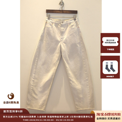 RECTO26PS做旧细节弯刀牛仔裤