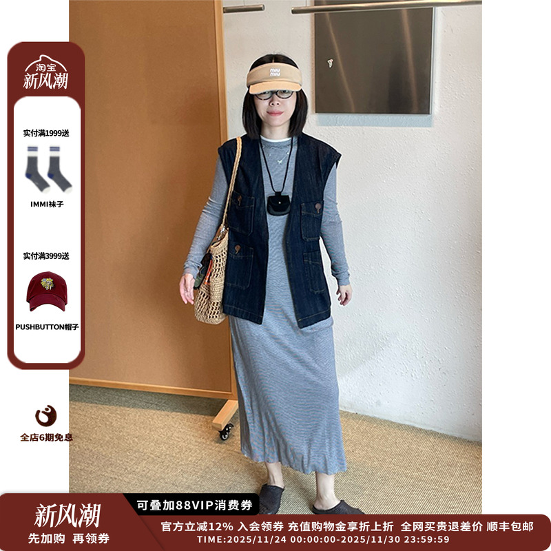 【现货】设计师品牌IMMI 25PF牛仔四口袋宽松马甲MWESSWVT0474X