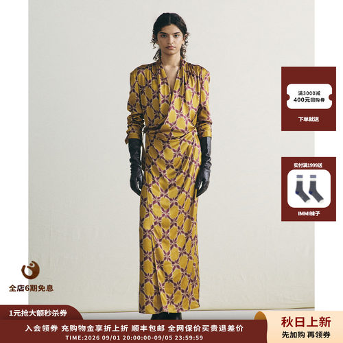 deepmoss错彩镂金垂领衬衫裙