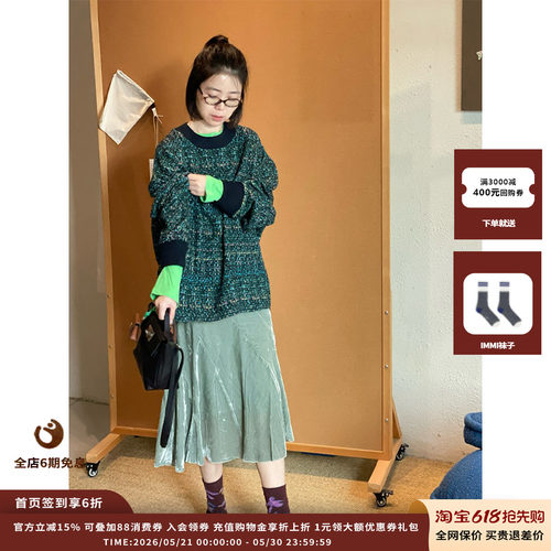 25AW百搭款纯色半身裙JULY
