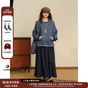 STONE 设计师品牌RAW 25AW色织羊毛棉伞裙JULY 现货