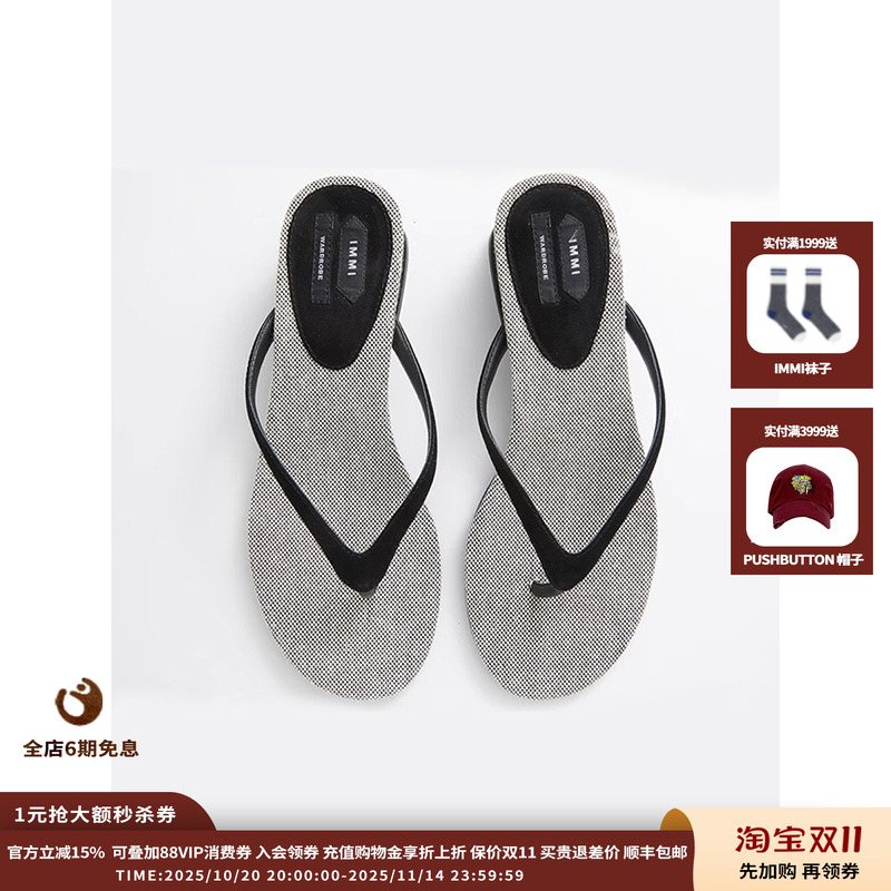 【新品】设计师品牌IMMI25SS