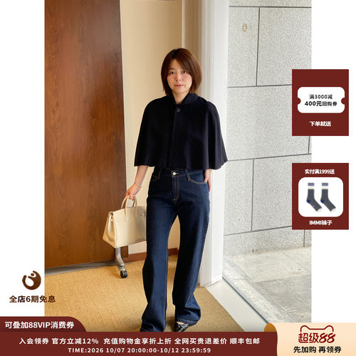 藏青色180支超细羊毛短斗篷