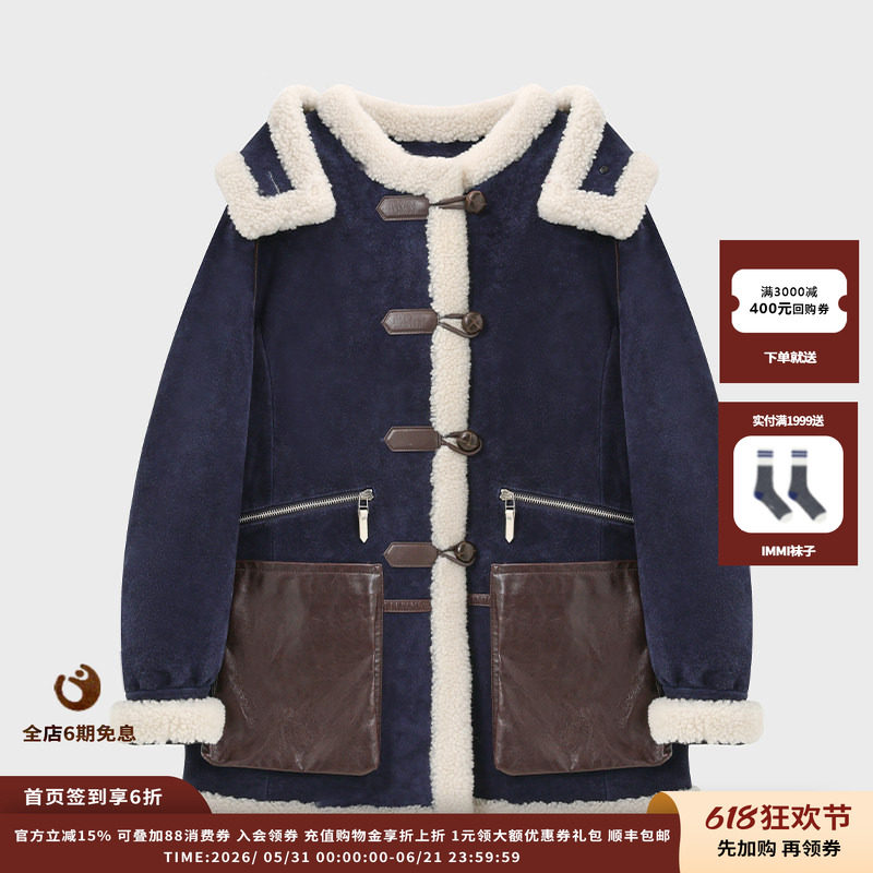 IMMI绒面皮拼羊羔毛连帽羽绒大衣