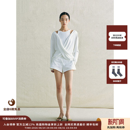 deepmoss云母空气感交织上衣