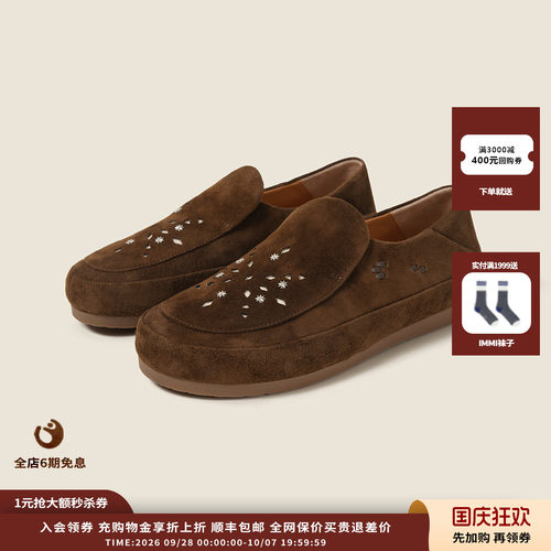 ORINOUS26AW经典雕花乐福鞋