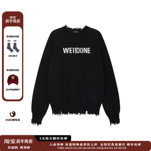 25SS垃圾水钻标志毛衣JULY 设计师品牌WE11DONE 现货