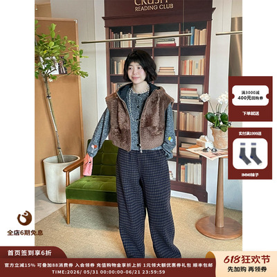 IMMI25AW格纹羊绒呢直筒长裤