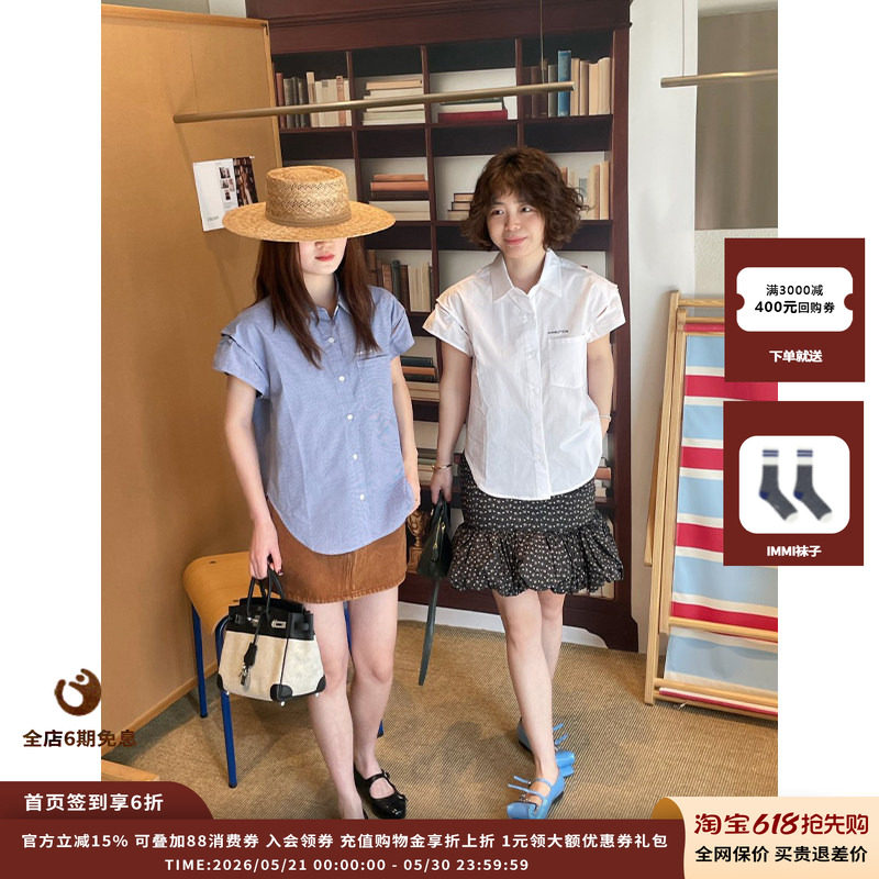 【现货】设计师品牌PUSHBUTTON 26SS 碎花荷叶边半身裙