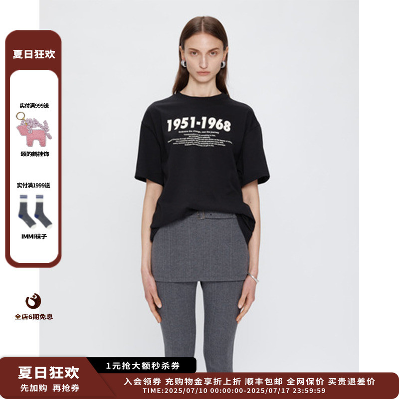 25PF1951-1968T恤衫JULY