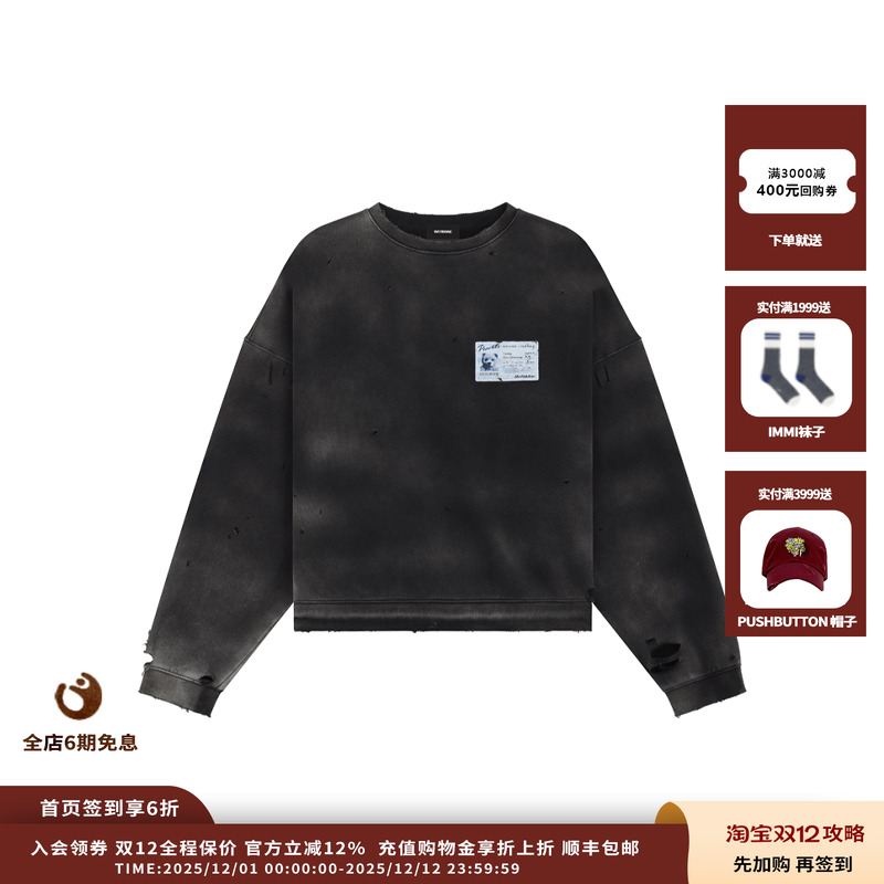 WE11DONE25SS印花运动衫JULY