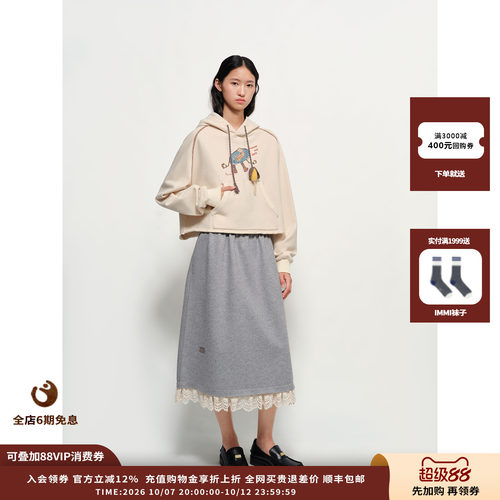 天地之中印花连帽插肩袖短卫衣